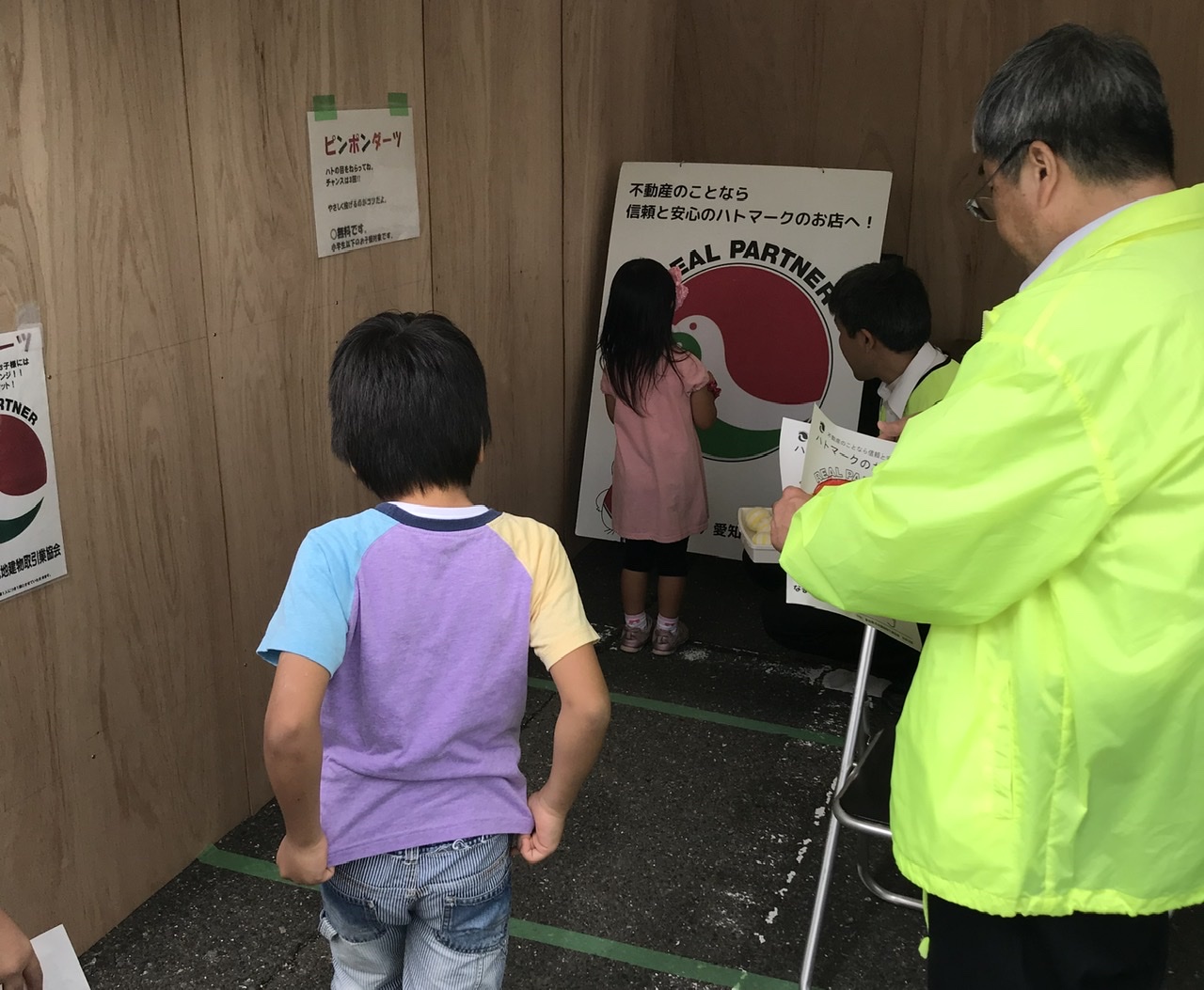 大府市産業文化祭のお手伝い